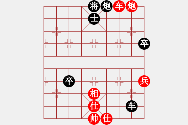 象棋棋譜圖片：一把家族(人王)-和-穎業(yè)住宿(月將) - 步數(shù)：90 