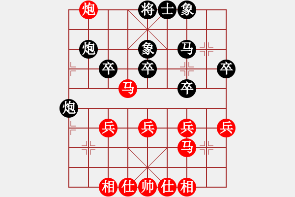 象棋棋谱图片：男子团体2 (1)沈毅豪先和崔航 - 步数：30 