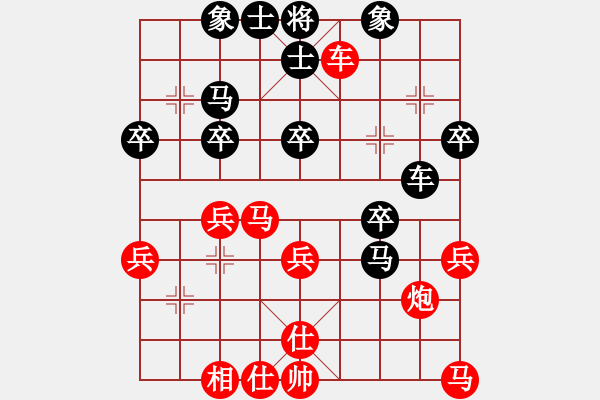 象棋棋譜圖片：山西興縣山人VS臺(tái)州-柯小飛(2017-2-15) - 步數(shù)：40 