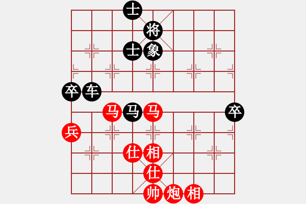 象棋棋譜圖片：棋勝和棋亡(8段)-負-延吉棋友(9段) - 步數(shù)：100 