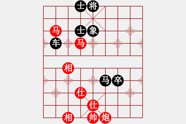 象棋棋譜圖片：棋勝和棋亡(8段)-負-延吉棋友(9段) - 步數(shù)：130 