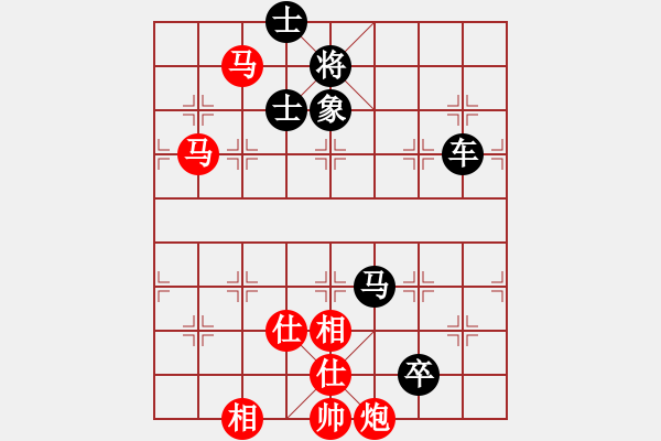 象棋棋譜圖片：棋勝和棋亡(8段)-負-延吉棋友(9段) - 步數(shù)：140 