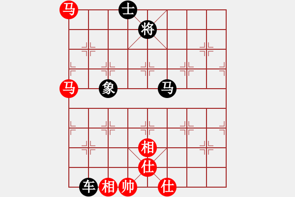 象棋棋譜圖片：棋勝和棋亡(8段)-負-延吉棋友(9段) - 步數(shù)：160 