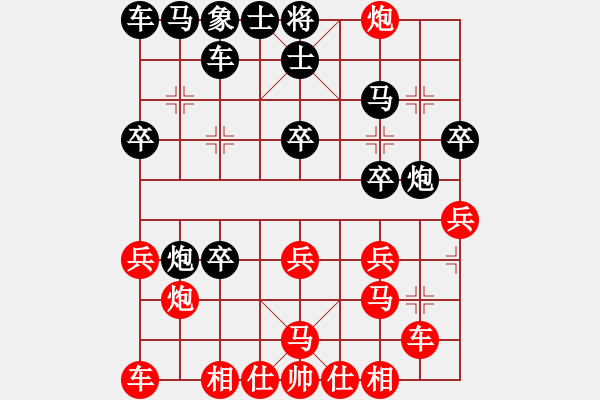 象棋棋譜圖片：棋勝和棋亡(8段)-負-延吉棋友(9段) - 步數(shù)：20 