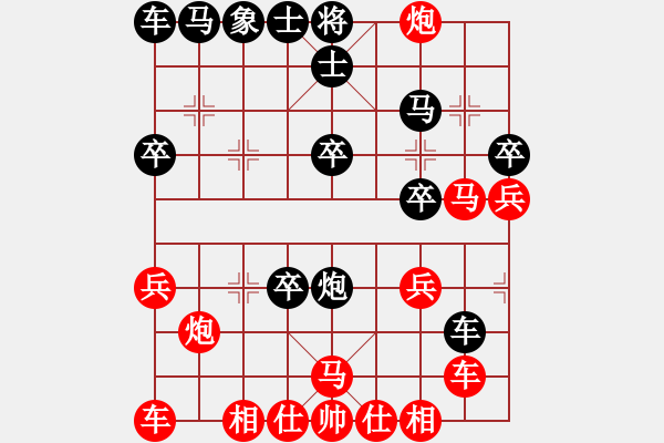 象棋棋譜圖片：棋勝和棋亡(8段)-負-延吉棋友(9段) - 步數(shù)：30 