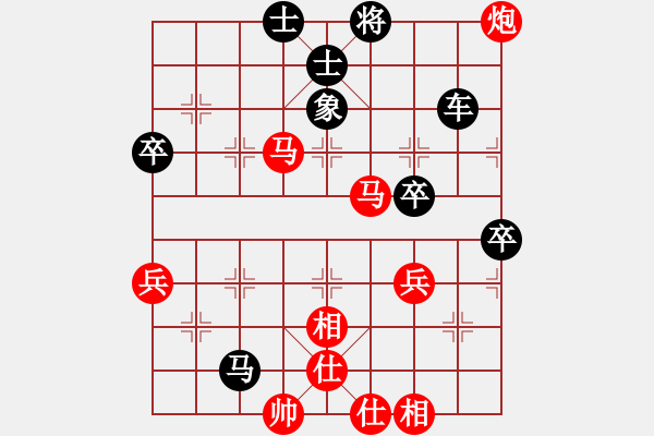 象棋棋譜圖片：棋勝和棋亡(8段)-負-延吉棋友(9段) - 步數(shù)：70 