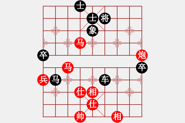 象棋棋譜圖片：棋勝和棋亡(8段)-負-延吉棋友(9段) - 步數(shù)：90 