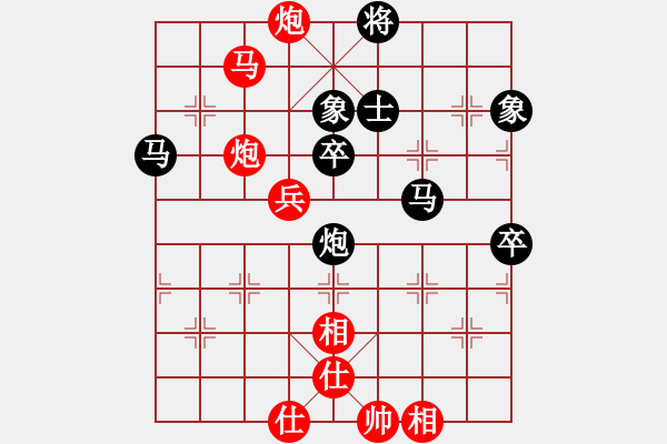 象棋棋譜圖片：2015“樂享棋城杯”棋迷個(gè)人賽 12臺(tái)- 第1輪 - 陳亞榮 (先負(fù)) 徐峰. - 步數(shù)：100 