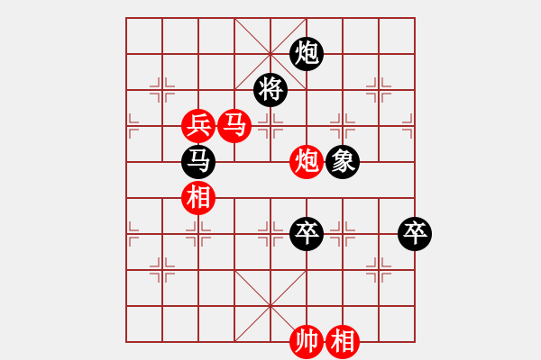 象棋棋譜圖片：2015“樂享棋城杯”棋迷個(gè)人賽 12臺(tái)- 第1輪 - 陳亞榮 (先負(fù)) 徐峰. - 步數(shù)：150 