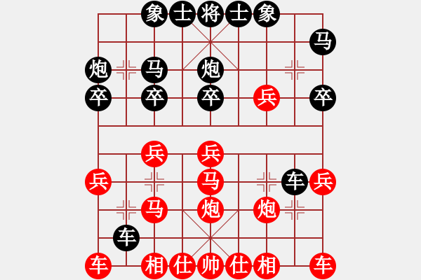 象棋棋譜圖片：2015“樂享棋城杯”棋迷個(gè)人賽 12臺(tái)- 第1輪 - 陳亞榮 (先負(fù)) 徐峰. - 步數(shù)：20 