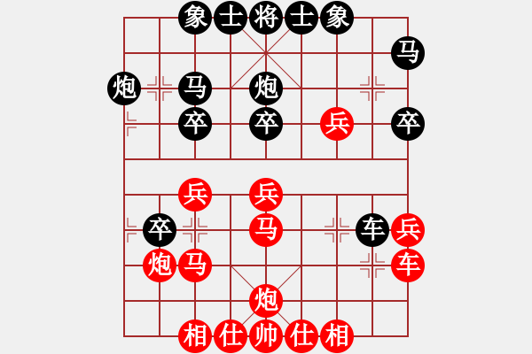 象棋棋譜圖片：2015“樂享棋城杯”棋迷個(gè)人賽 12臺(tái)- 第1輪 - 陳亞榮 (先負(fù)) 徐峰. - 步數(shù)：30 