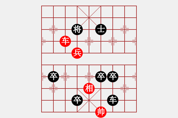 象棋棋譜圖片：三進兵殺 02 - 步數(shù)：0 