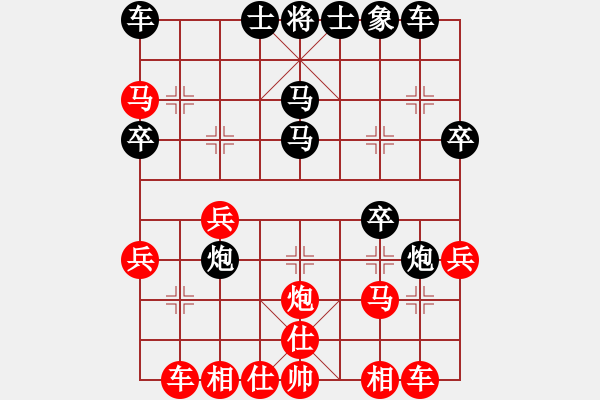 象棋棋谱图片：韩向阳7-3 先负 刚哥 7-3 - 步数：30 