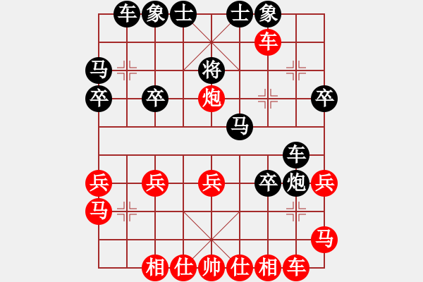 象棋棋譜圖片：syjsyj(9級)-勝-界成(9級) - 步數(shù)：28 