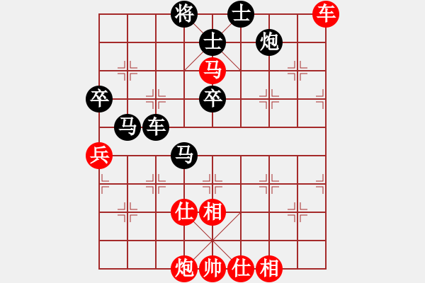 象棋棋譜圖片：帝王安少 vs 幸運(yùn)超級(jí)棋子 - 步數(shù)：120 