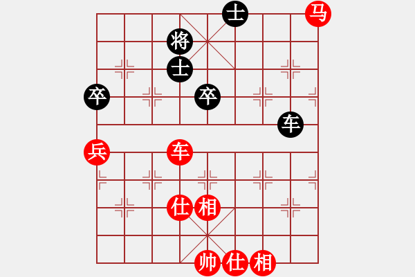 象棋棋譜圖片：帝王安少 vs 幸運(yùn)超級(jí)棋子 - 步數(shù)：130 