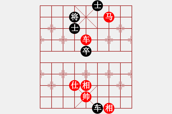 象棋棋譜圖片：帝王安少 vs 幸運(yùn)超級(jí)棋子 - 步數(shù)：140 