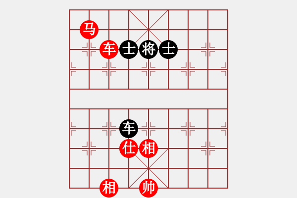 象棋棋譜圖片：帝王安少 vs 幸運(yùn)超級(jí)棋子 - 步數(shù)：170 