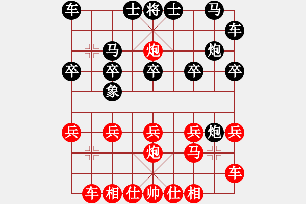 象棋棋譜圖片：帝王安少 vs 幸運(yùn)超級(jí)棋子 - 步數(shù)：20 