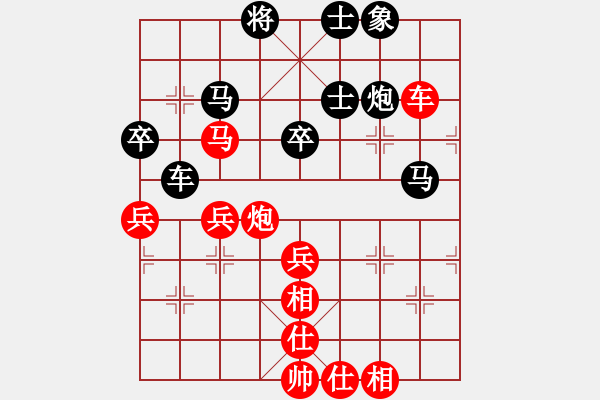 象棋棋譜圖片：帝王安少 vs 幸運(yùn)超級(jí)棋子 - 步數(shù)：90 