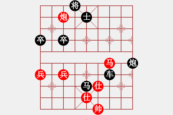 象棋棋譜圖片：陪你到天涯(地煞)-負-太湖戰(zhàn)神六(5f) - 步數(shù)：100 