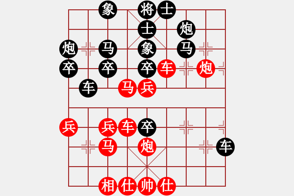 象棋棋譜圖片：陪你到天涯(地煞)-負-太湖戰(zhàn)神六(5f) - 步數(shù)：40 