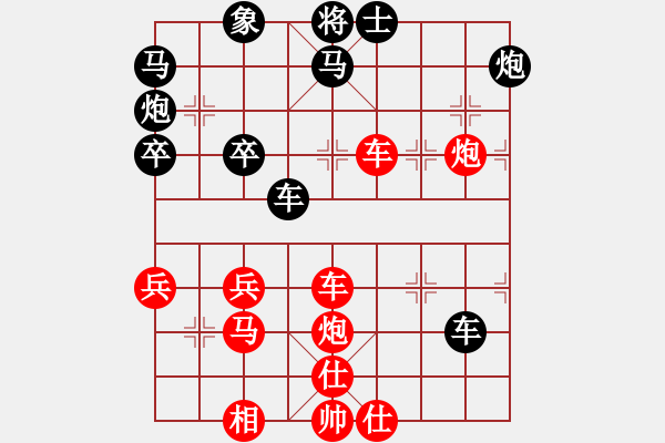 象棋棋譜圖片：陪你到天涯(地煞)-負-太湖戰(zhàn)神六(5f) - 步數(shù)：50 