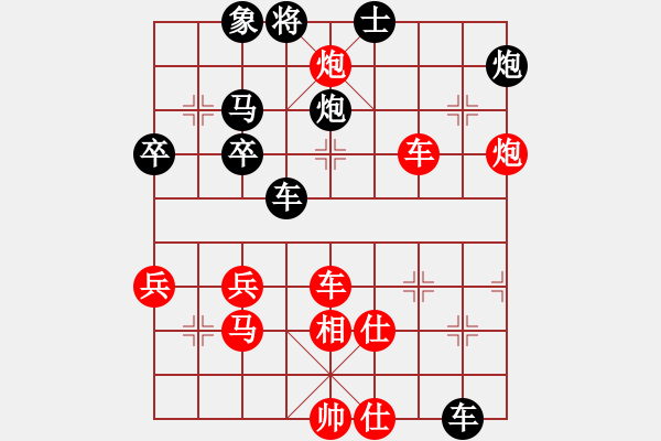 象棋棋譜圖片：陪你到天涯(地煞)-負-太湖戰(zhàn)神六(5f) - 步數(shù)：60 