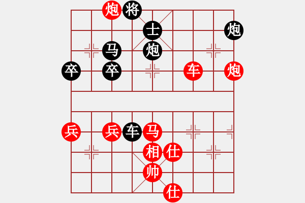 象棋棋譜圖片：陪你到天涯(地煞)-負-太湖戰(zhàn)神六(5f) - 步數(shù)：70 