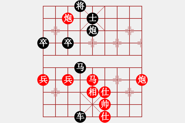 象棋棋譜圖片：陪你到天涯(地煞)-負-太湖戰(zhàn)神六(5f) - 步數(shù)：90 