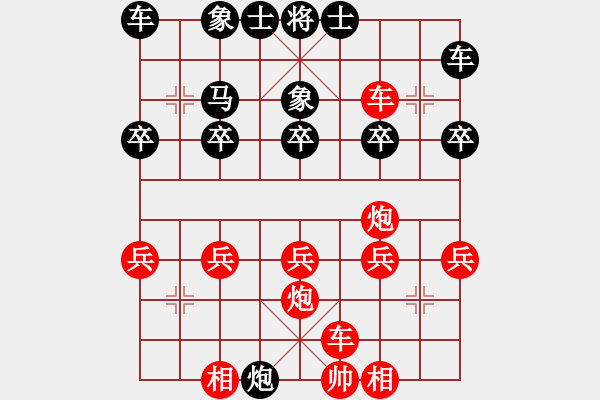 象棋棋譜圖片：單鐵滑車:動彈不得 - 步數(shù)：20 