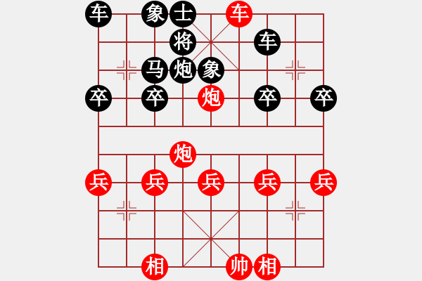 象棋棋譜圖片：單鐵滑車:動彈不得 - 步數(shù)：29 