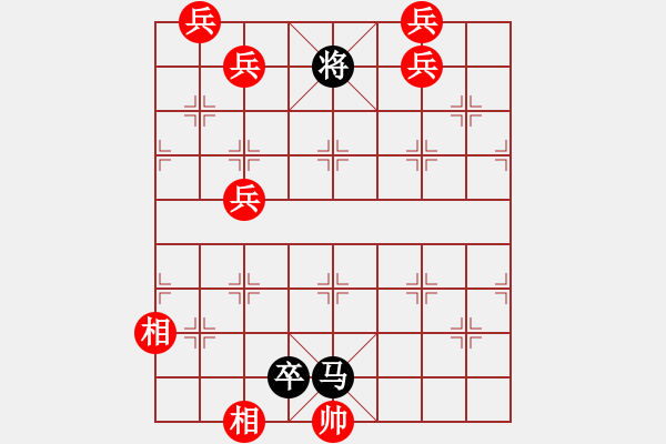 象棋棋譜圖片：竹香齋初集－第36局踏雪尋梅 - 步數(shù)：20 