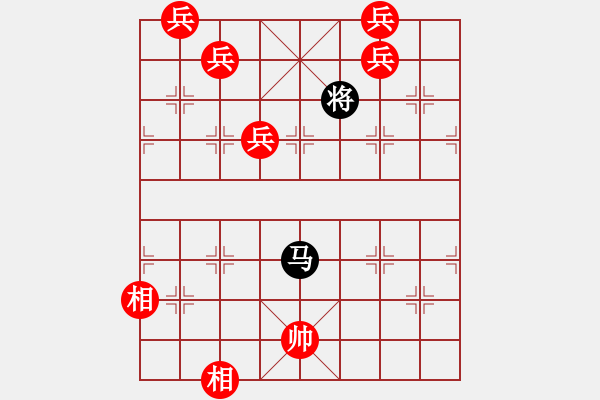 象棋棋譜圖片：竹香齋初集－第36局踏雪尋梅 - 步數(shù)：30 