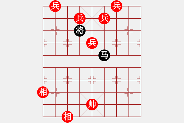 象棋棋譜圖片：竹香齋初集－第36局踏雪尋梅 - 步數(shù)：40 