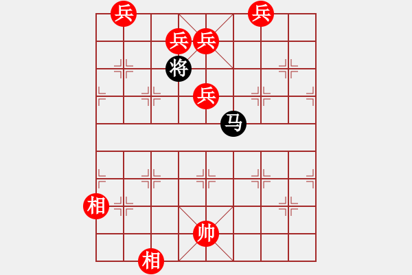 象棋棋譜圖片：竹香齋初集－第36局踏雪尋梅 - 步數(shù)：41 