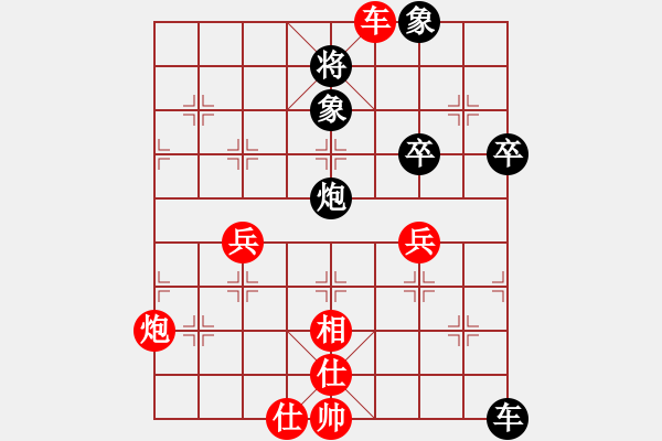 象棋棋譜圖片：小偉(3段)-和-陟騭(5段) - 步數(shù)：60 