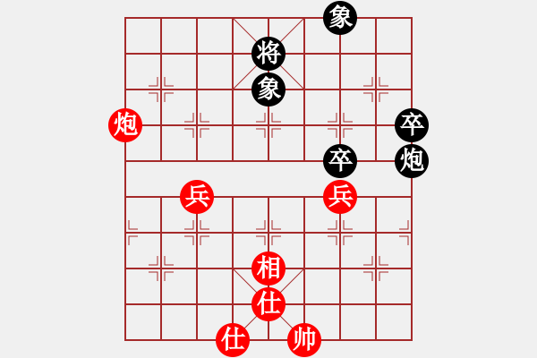 象棋棋譜圖片：小偉(3段)-和-陟騭(5段) - 步數(shù)：66 