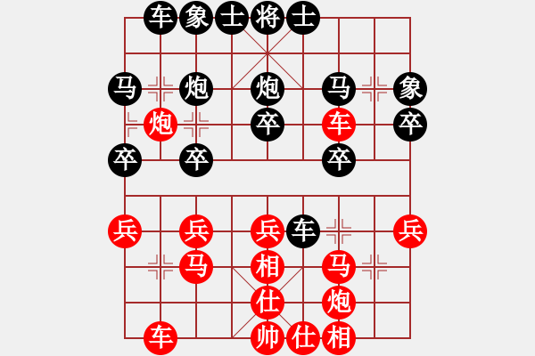 象棋棋譜圖片：浙江 萬(wàn)春 和 廣東 歐陽(yáng)嬋娟 - 步數(shù)：30 