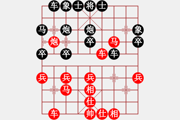 象棋棋譜圖片：浙江 萬(wàn)春 和 廣東 歐陽(yáng)嬋娟 - 步數(shù)：40 