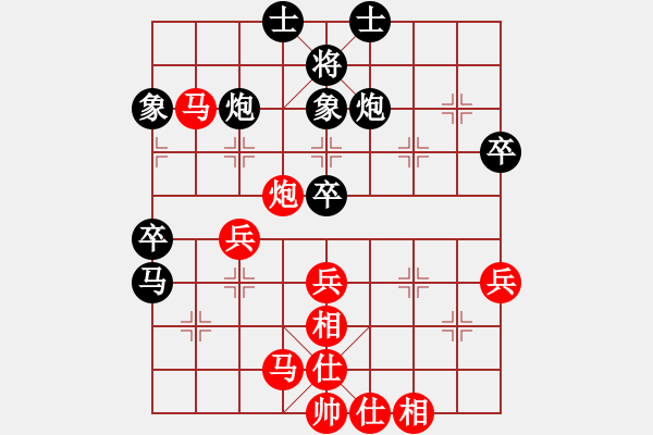 象棋棋譜圖片：浙江 萬(wàn)春 和 廣東 歐陽(yáng)嬋娟 - 步數(shù)：60 