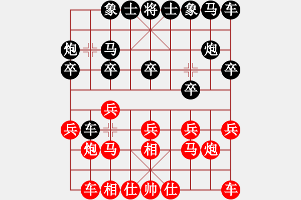 象棋棋譜圖片：江蘇徐天紅 (勝) 上海胡榮華 (1993年6月5日于廣西桂林) - 步數(shù)：10 