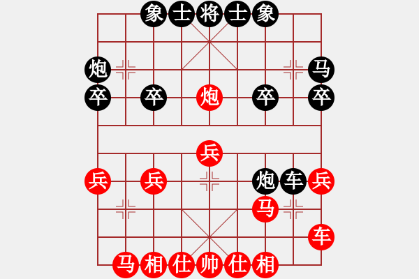 象棋棋譜圖片：黔江老大(4段)-勝-為棋瘋狂(3段) - 步數(shù)：20 