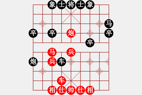 象棋棋譜圖片：黔江老大(4段)-勝-為棋瘋狂(3段) - 步數(shù)：30 