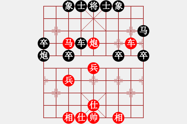 象棋棋譜圖片：黔江老大(4段)-勝-為棋瘋狂(3段) - 步數(shù)：40 