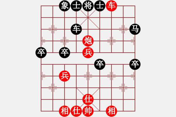 象棋棋譜圖片：黔江老大(4段)-勝-為棋瘋狂(3段) - 步數(shù)：50 