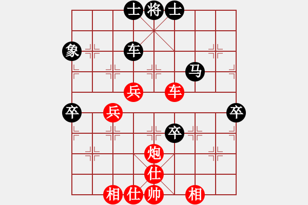 象棋棋譜圖片：黔江老大(4段)-勝-為棋瘋狂(3段) - 步數(shù)：60 