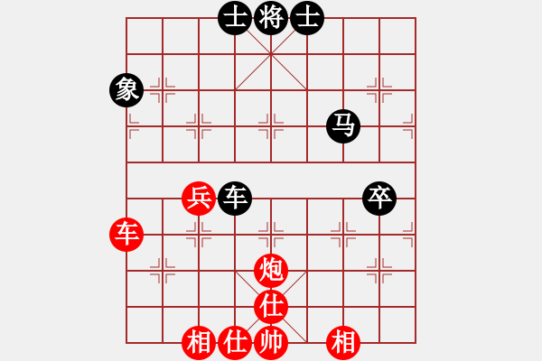 象棋棋譜圖片：黔江老大(4段)-勝-為棋瘋狂(3段) - 步數(shù)：70 