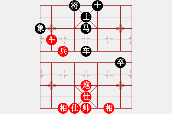 象棋棋譜圖片：黔江老大(4段)-勝-為棋瘋狂(3段) - 步數(shù)：80 