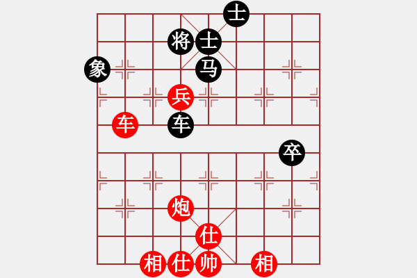 象棋棋譜圖片：黔江老大(4段)-勝-為棋瘋狂(3段) - 步數(shù)：90 